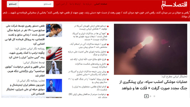 اقتصاد سالم