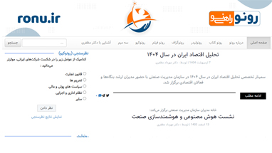 مهرداد مظفری